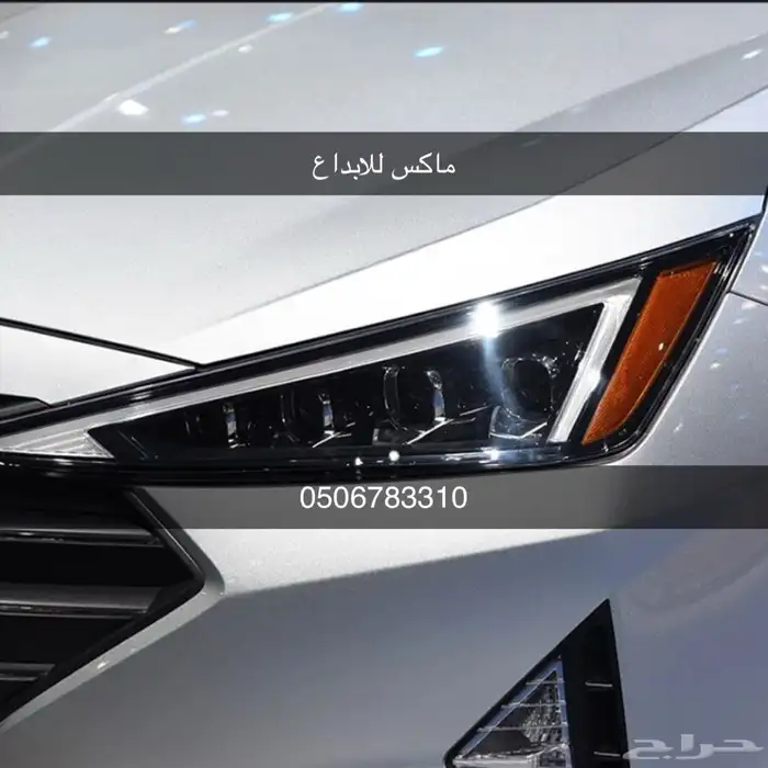 اغطيه شمعات اللنتراء 2019 2020 0