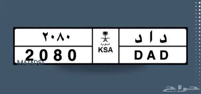لوحه للبيع 0