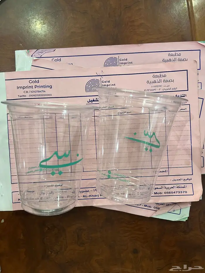 طباعة اكواب قهوة اكواب شاي كوب بلاستك طباعة كوب 4