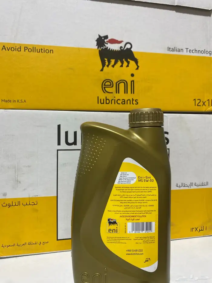 زيت ايني 5w30c3 تقنية ايطالي ( عرض خاص ) 1