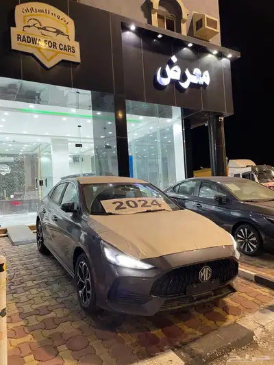 ام جي جي تي 2024 جميع الالوان 0