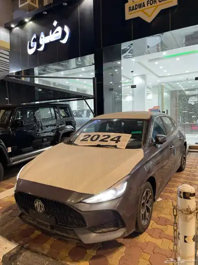 ام جي جي تي 2024 جميع الالوان 1