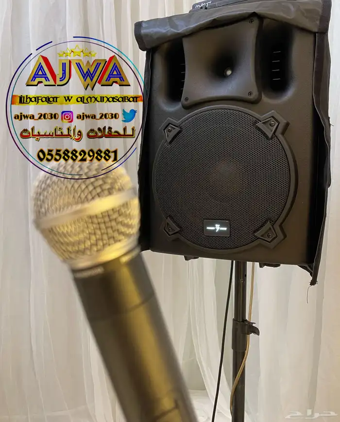 تاجير سماعات - تاجير صوتيات - تاجير انضمه صوتيه 18
