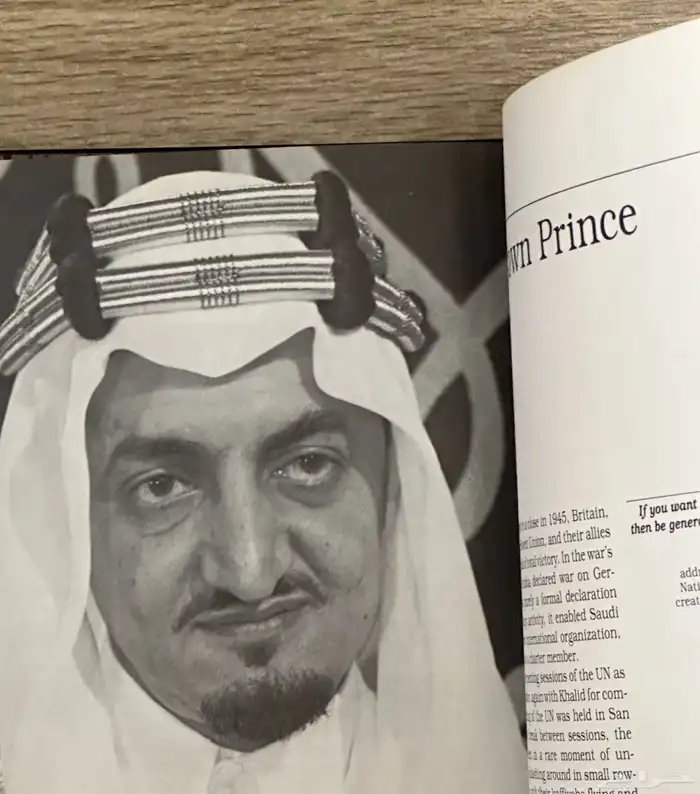 كتاب فيه العديد من الصور النادرة عن سيرة الفيصل اندر النوادر 2