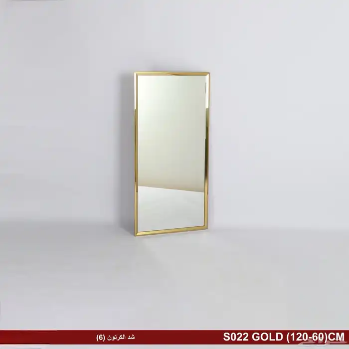 مرايات استيل 1