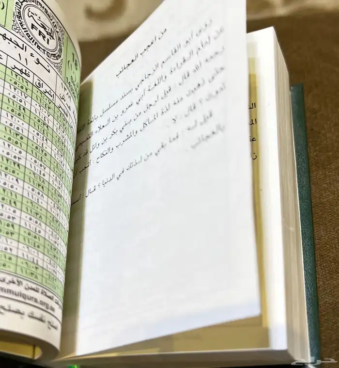 تقويم هجري قديم عام 1432ه 3