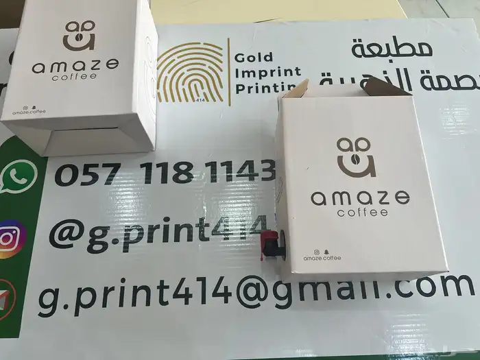 طباعة اكواب قهوة اكواب شاي كوب بلاستك طباعة كوب 30