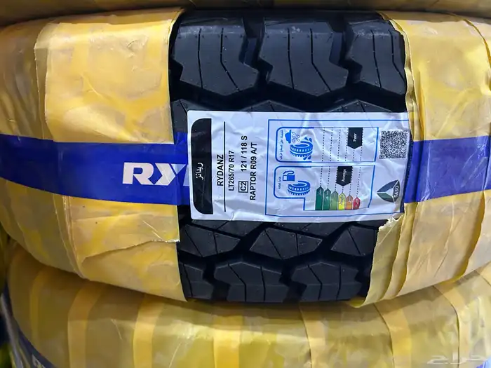 كفرات نص حجري ريدنز 265 70 17 0
