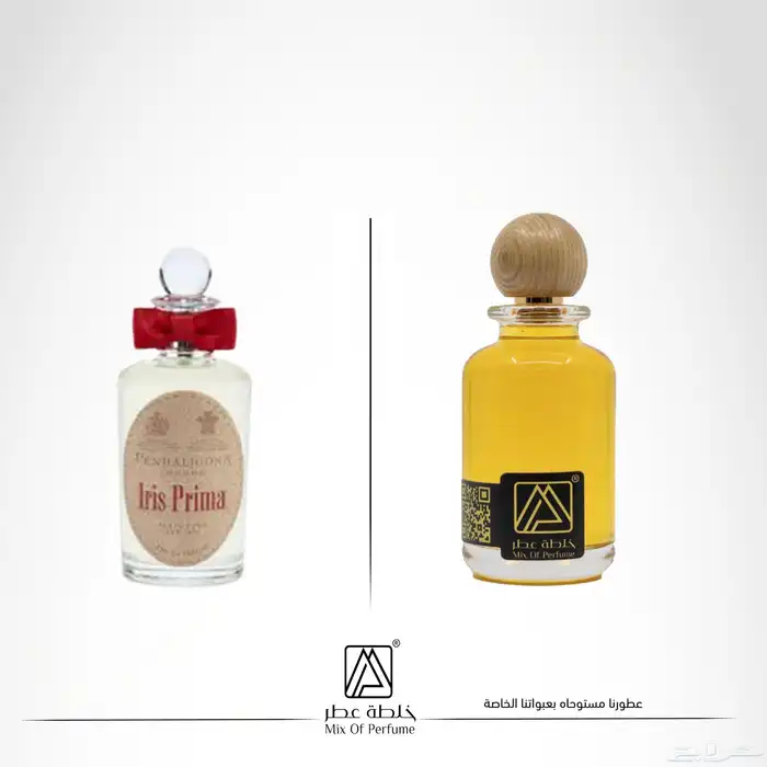 بدائل العطور لشركة بنهالغنز بجودة عالية وضمان 9