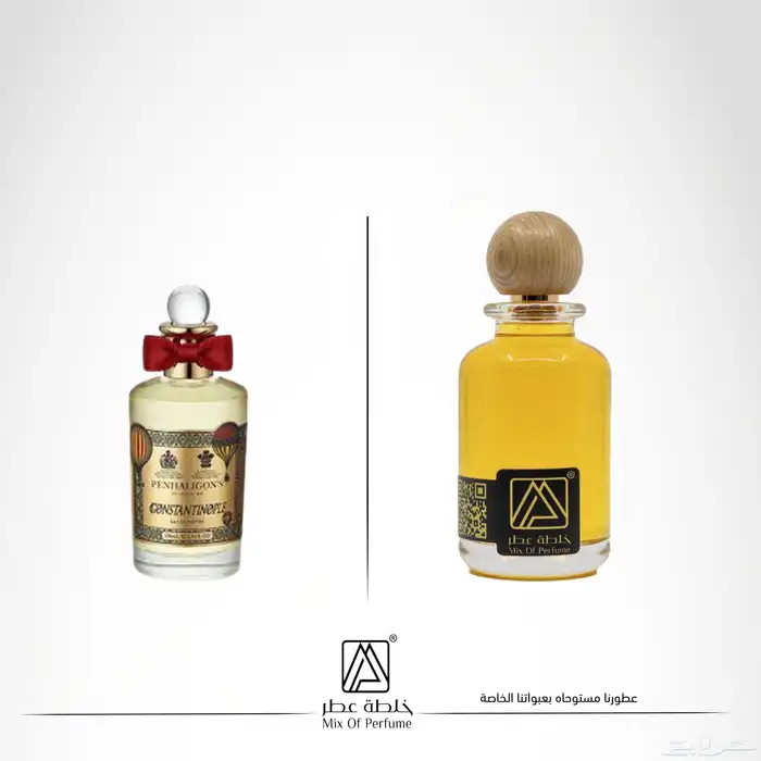 بدائل العطور لشركة بنهالغنز بجودة عالية وضمان 24