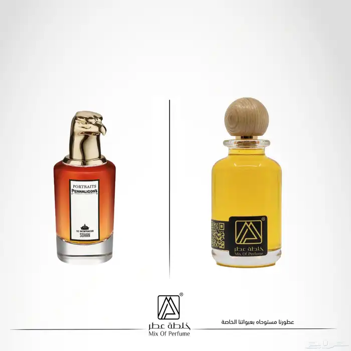 بدائل العطور لشركة بنهالغنز بجودة عالية وضمان 10