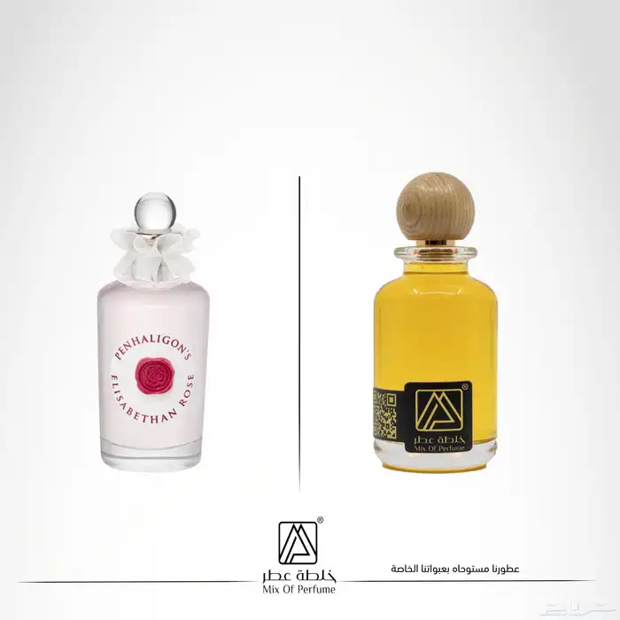 بدائل العطور لشركة بنهالغنز بجودة عالية وضمان 5