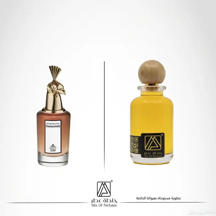 بدائل العطور لشركة بنهالغنز بجودة عالية وضمان 27
