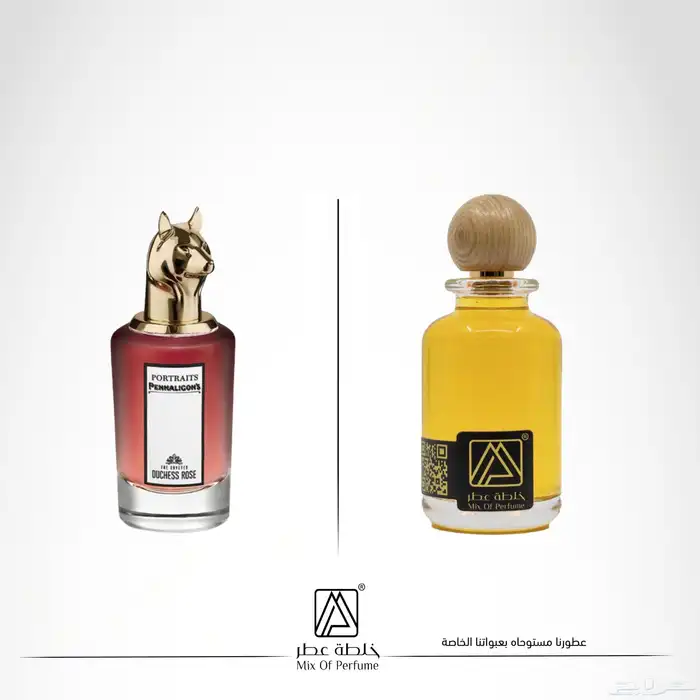 بدائل العطور لشركة بنهالغنز بجودة عالية وضمان 18