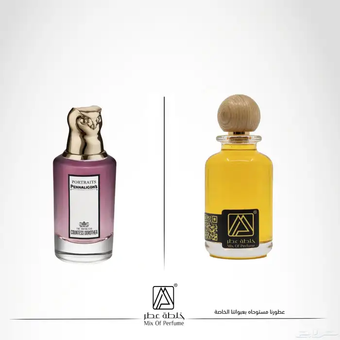 بدائل العطور لشركة بنهالغنز بجودة عالية وضمان 12
