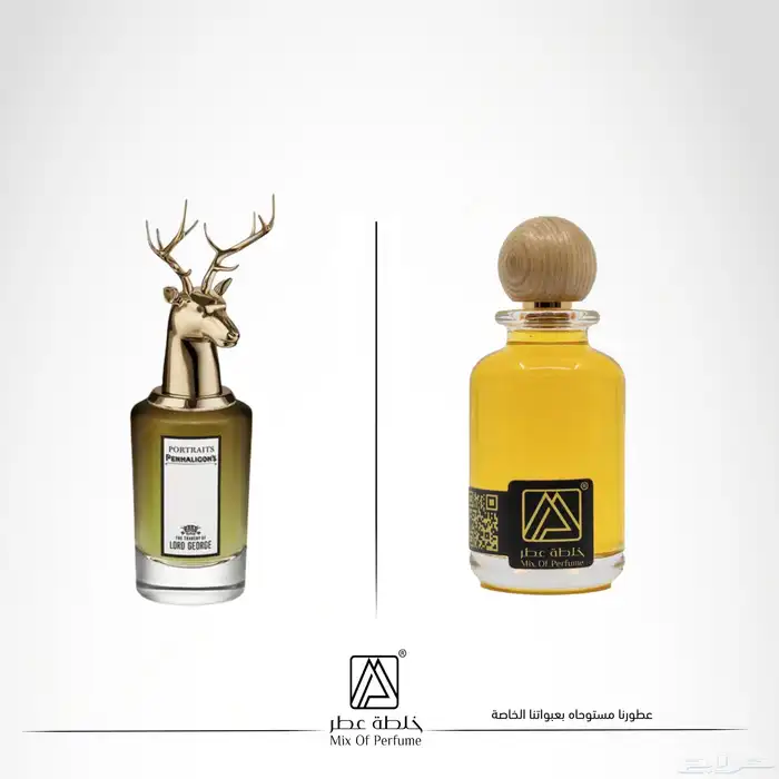 بدائل العطور لشركة بنهالغنز بجودة عالية وضمان 11