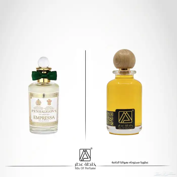 بدائل العطور لشركة بنهالغنز بجودة عالية وضمان 4