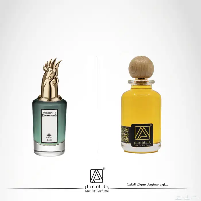 بدائل العطور لشركة بنهالغنز بجودة عالية وضمان 0