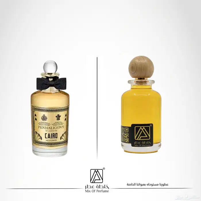 بدائل العطور لشركة بنهالغنز بجودة عالية وضمان 25
