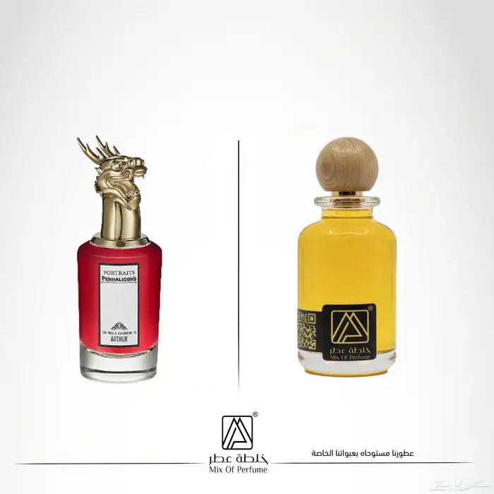 بدائل العطور لشركة بنهالغنز بجودة عالية وضمان 3