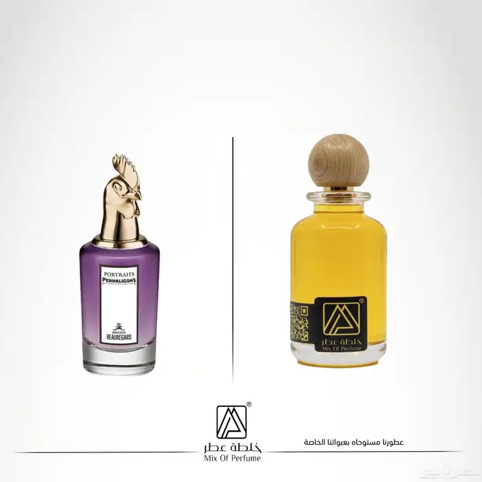بدائل العطور لشركة بنهالغنز بجودة عالية وضمان 7