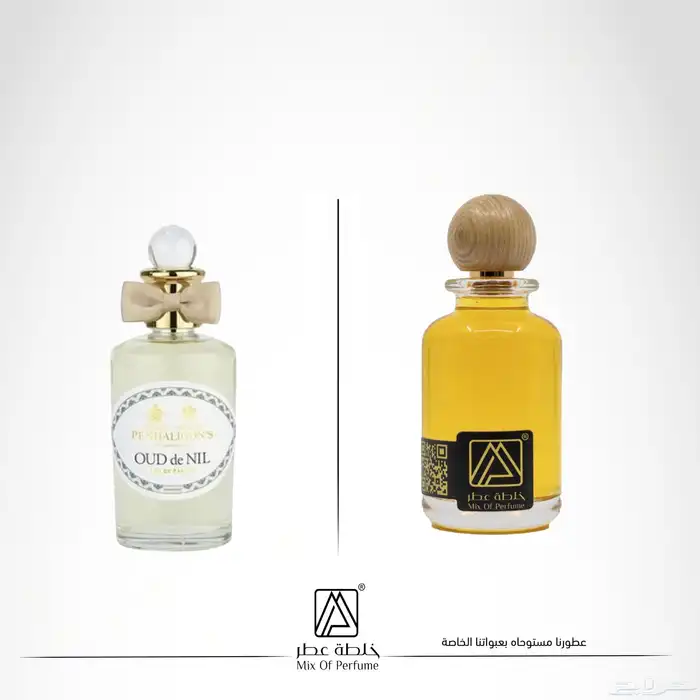 بدائل العطور لشركة بنهالغنز بجودة عالية وضمان 6