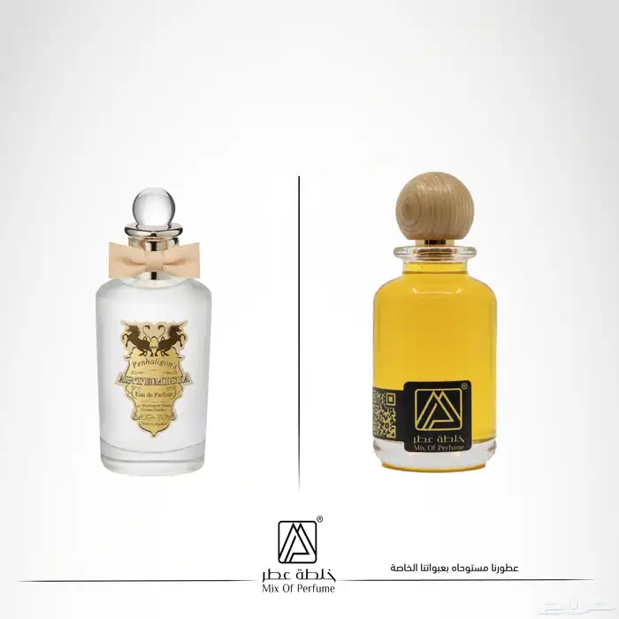 بدائل العطور لشركة بنهالغنز بجودة عالية وضمان 28