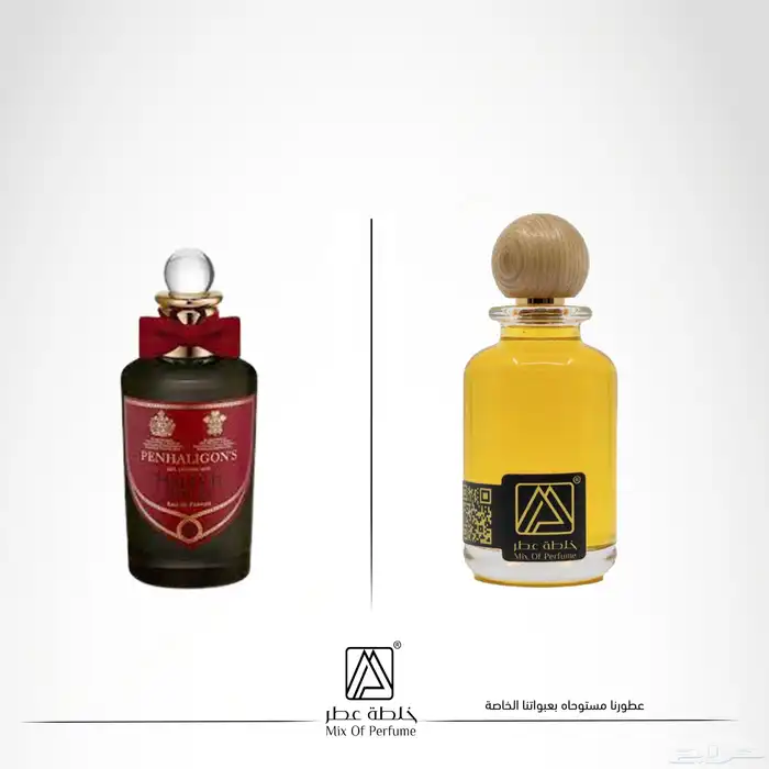 بدائل العطور لشركة بنهالغنز بجودة عالية وضمان 2