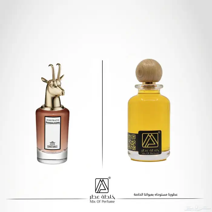 بدائل العطور لشركة بنهالغنز بجودة عالية وضمان 26