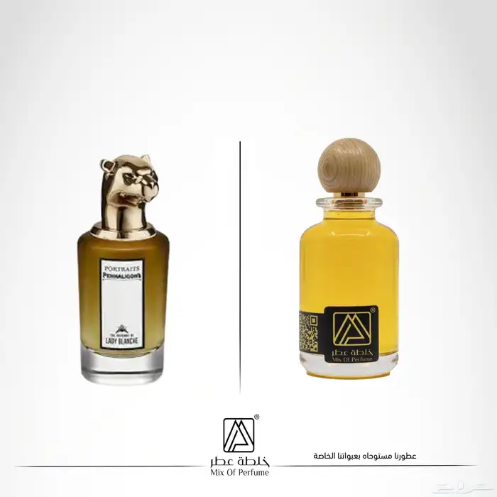 بدائل العطور لشركة بنهالغنز بجودة عالية وضمان 13