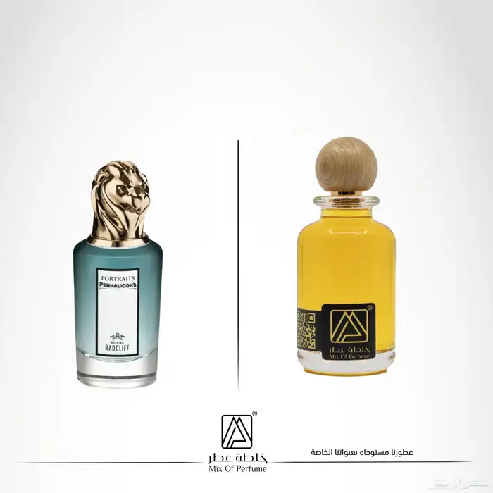 بدائل العطور لشركة بنهالغنز بجودة عالية وضمان 22
