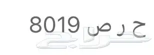 لوحه مميزه 0