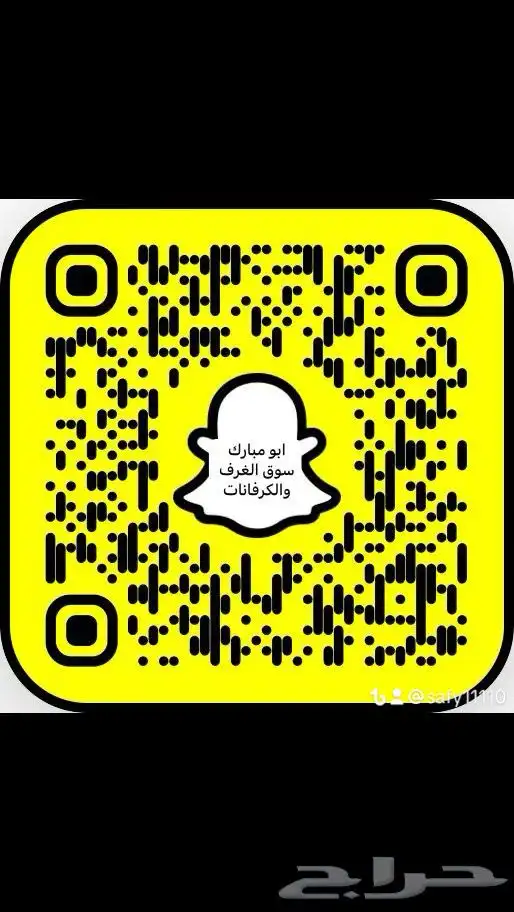 غرف سحب شنكو 15 مترجديد 10