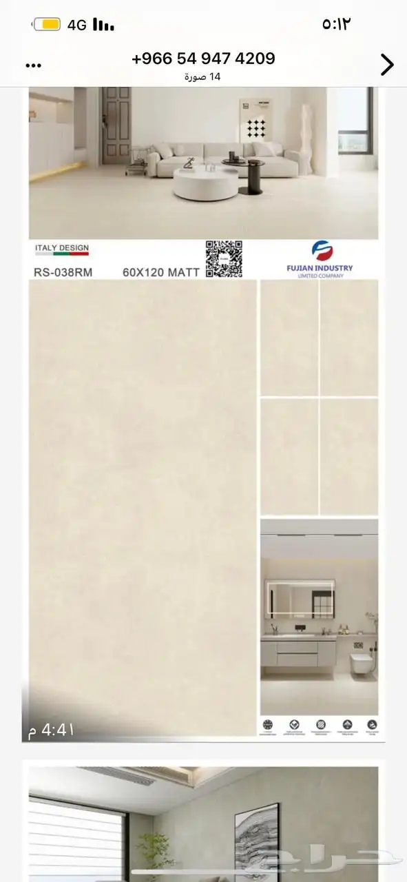 بورسلان 60 120 2