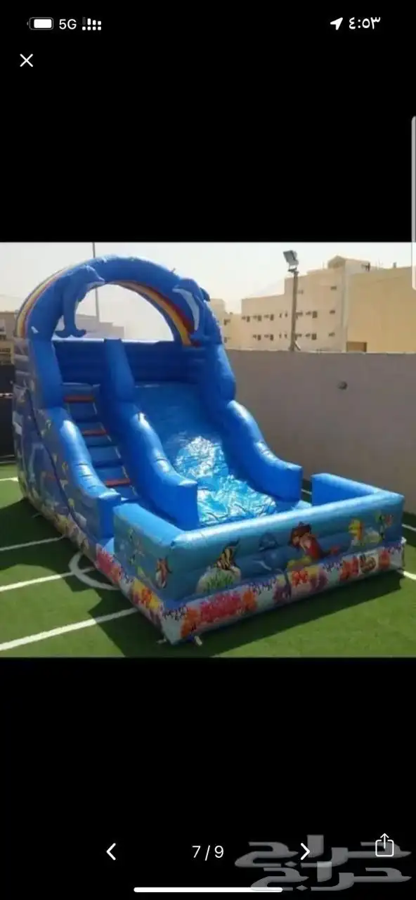 تاجير نطاطات ومكاين اسكريم 2