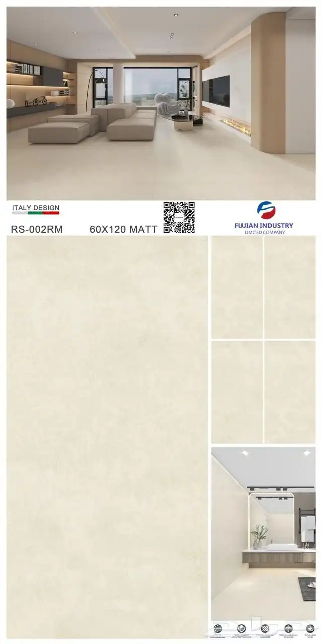 بورسلان 60 120 7