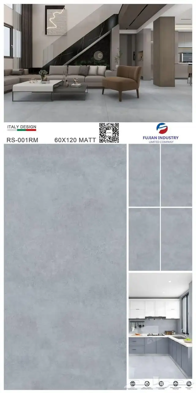 بورسلان 60 120 16