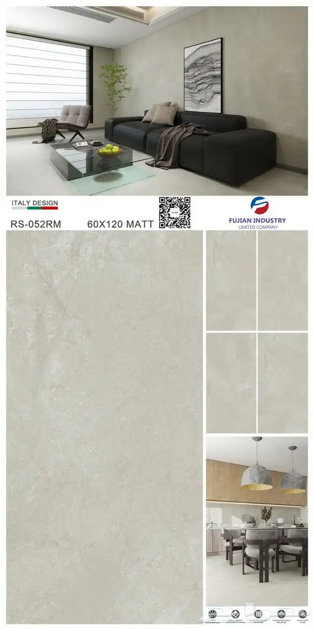 بورسلان 60 120 14