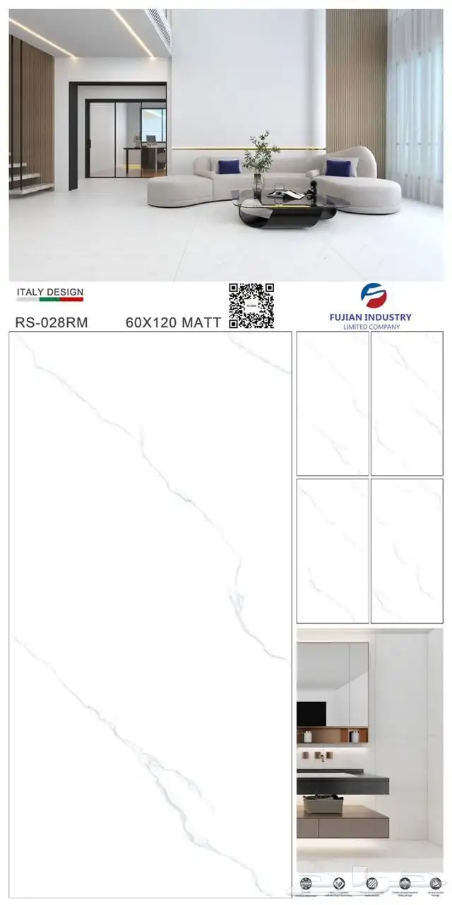 بورسلان 60 120 11