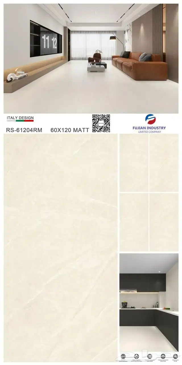 بورسلان 60 120 5