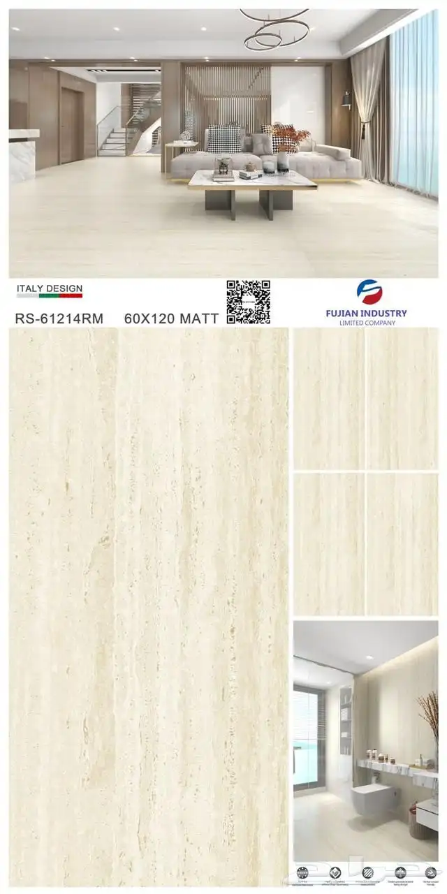 بورسلان 60 120 3