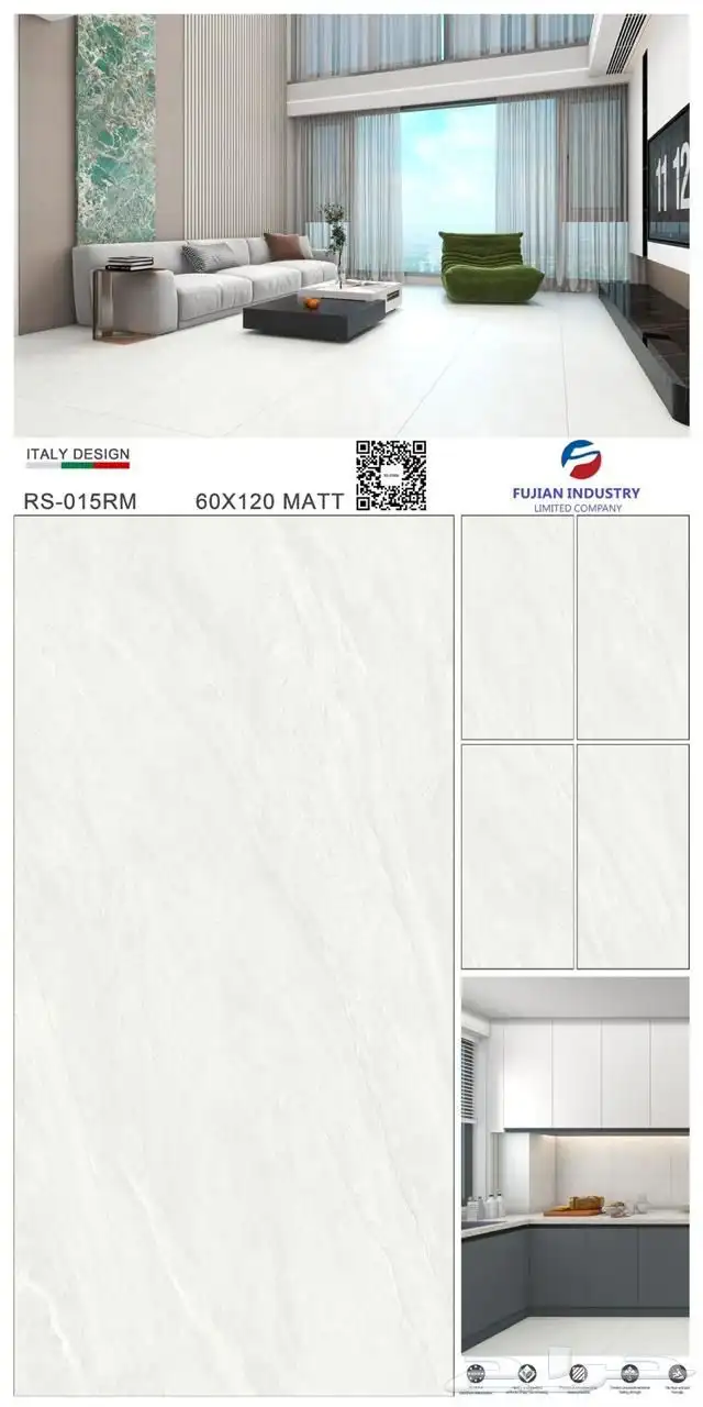 بورسلان 60 120 15