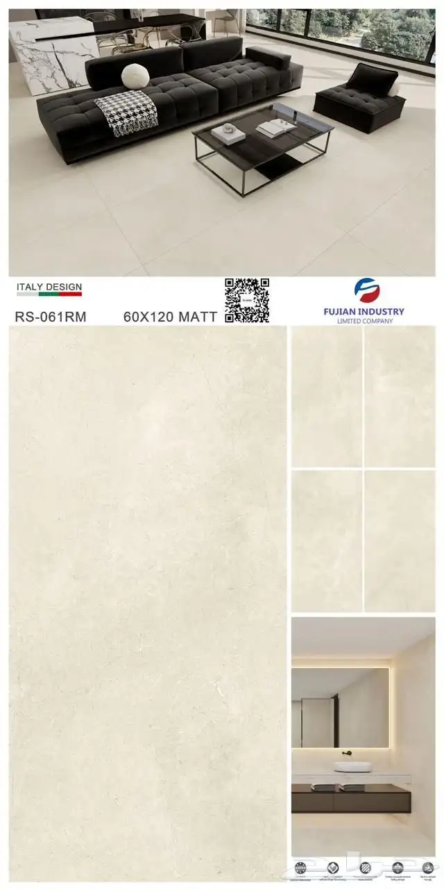 بورسلان 60 120 19