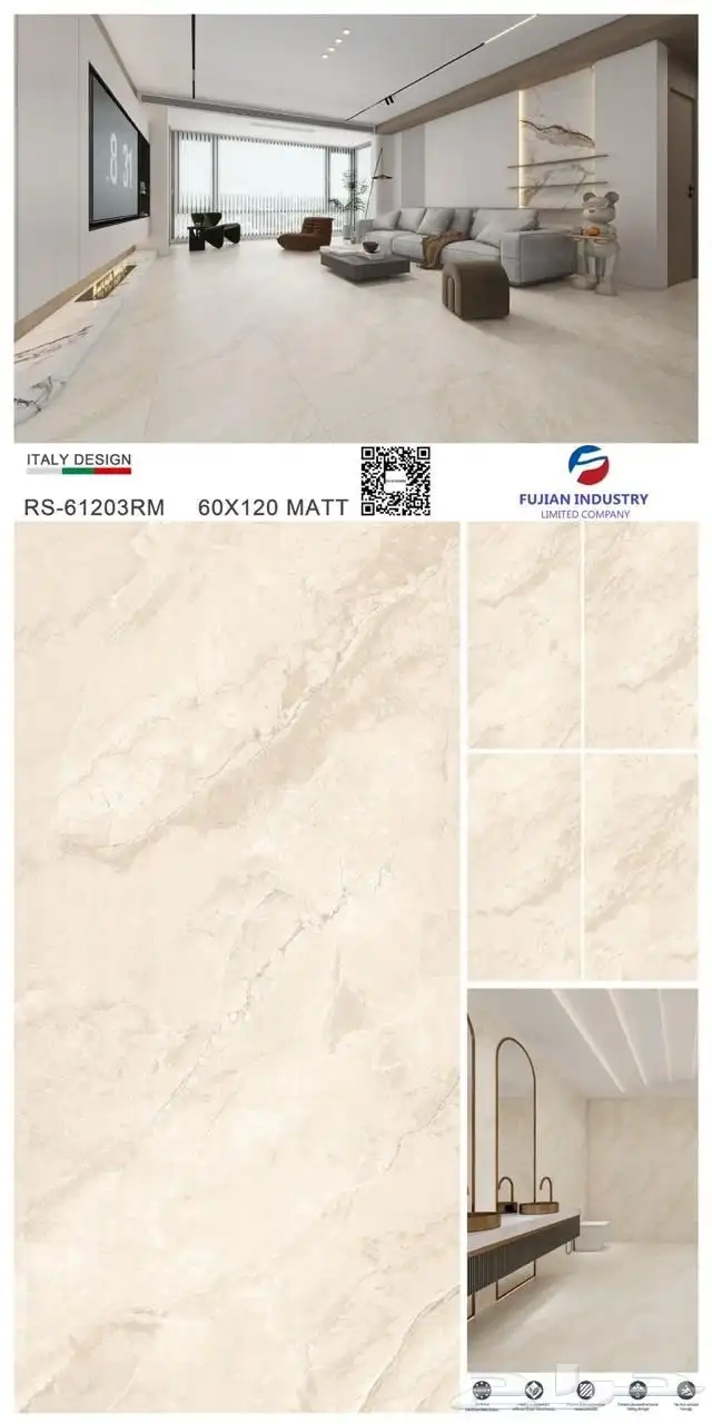 بورسلان 60 120 8