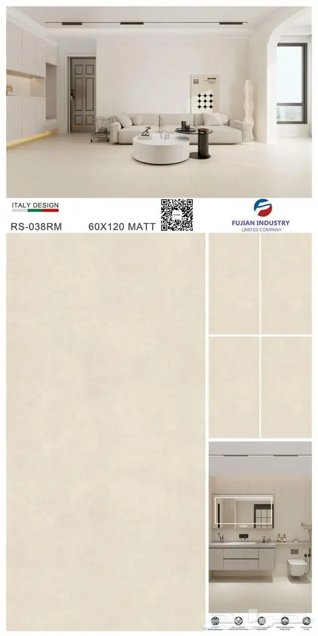 بورسلان 60 120 18