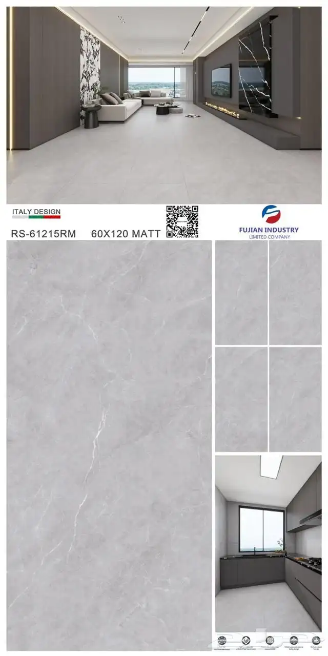 بورسلان 60 120 20