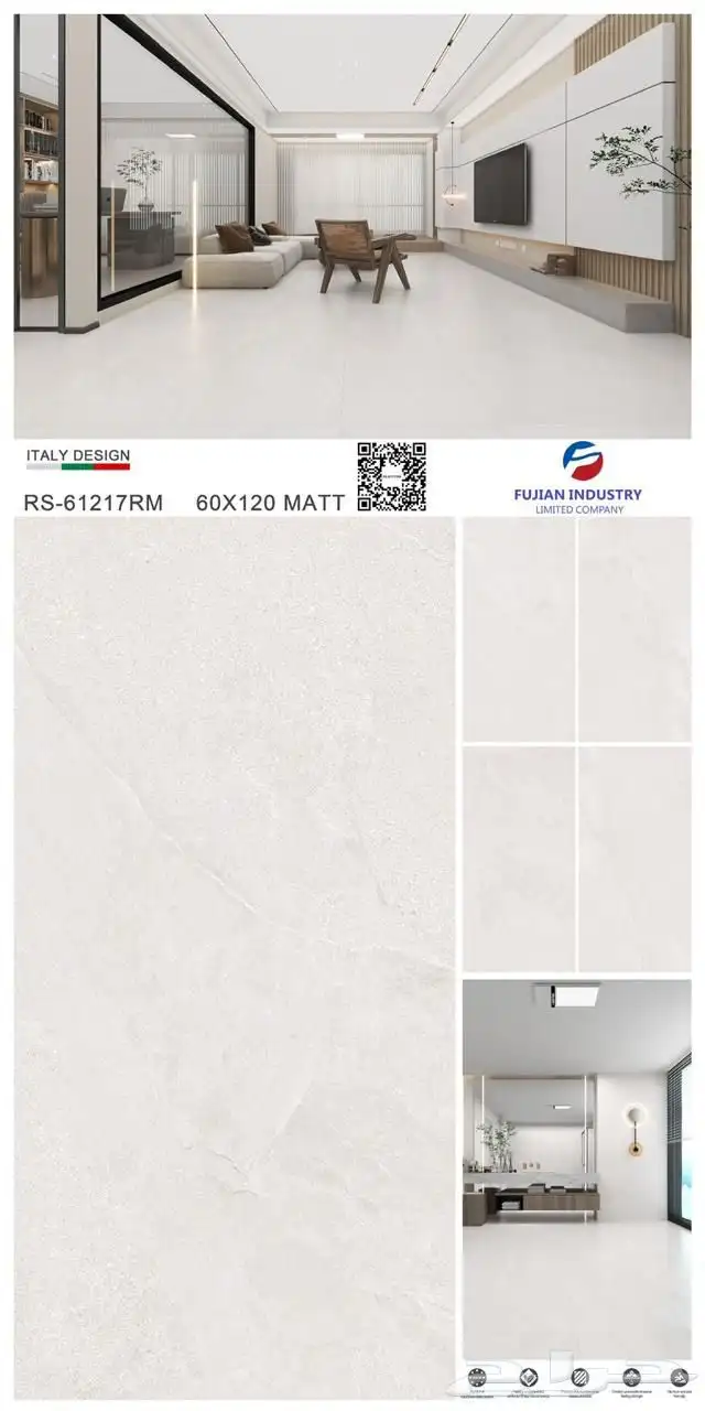 بورسلان 60 120 12