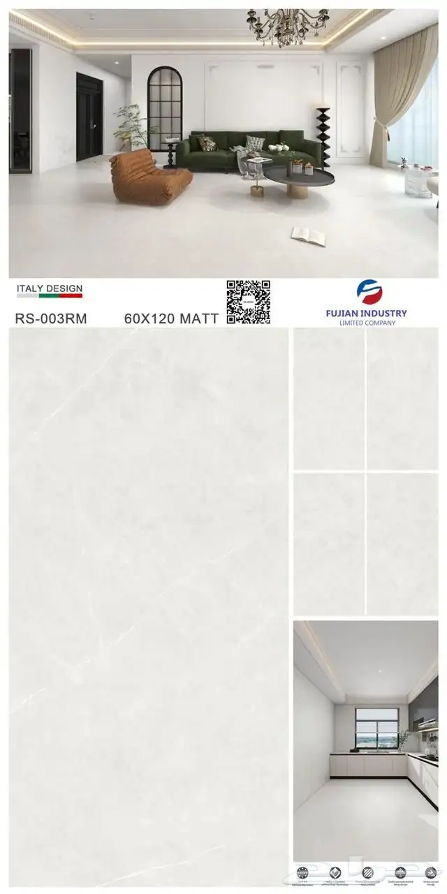 بورسلان 60 120 0