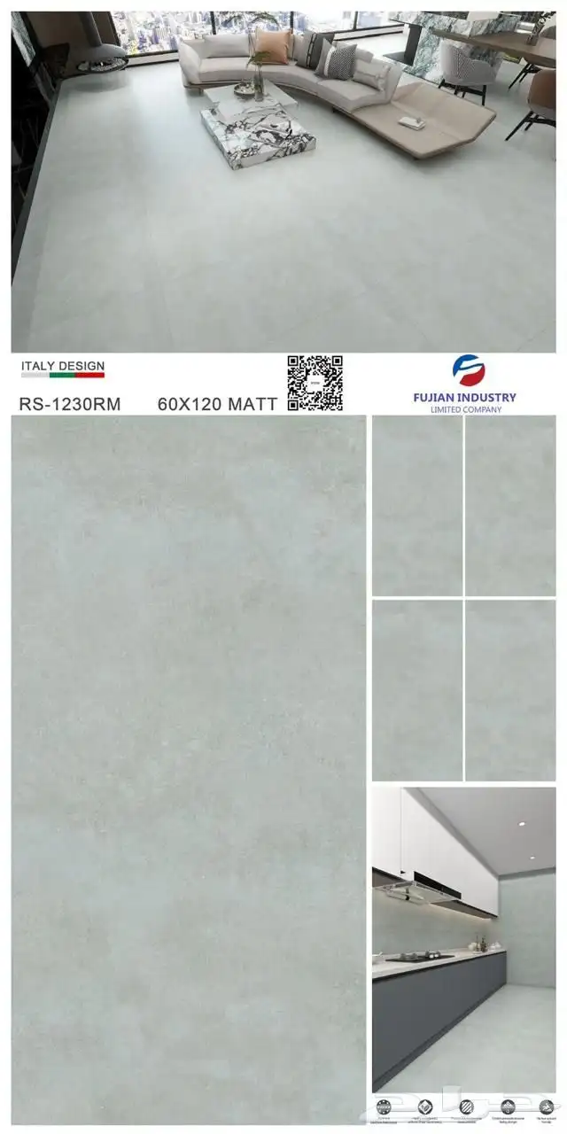 بورسلان 60 120 4