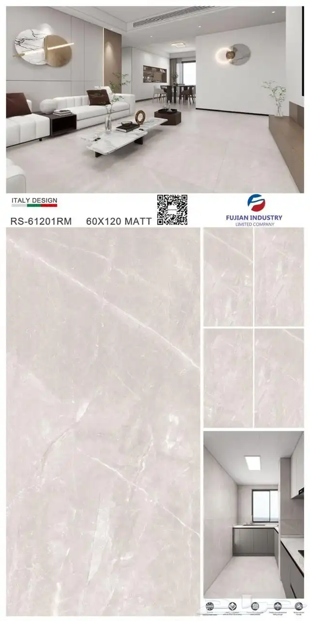 بورسلان 60 120 1